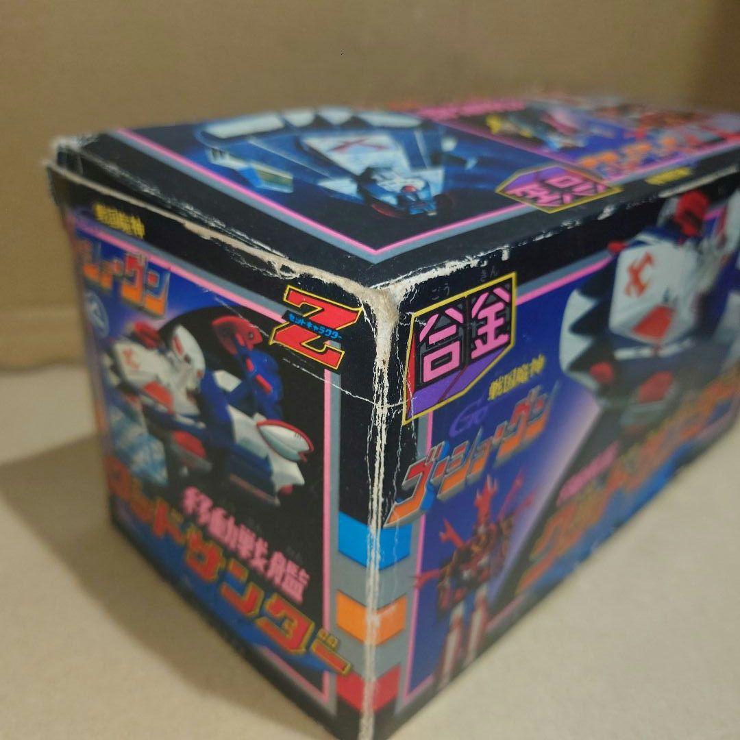 合金 移動戦艦グッドサンダー タカトク トイス 戦国魔人ゴーショーグン