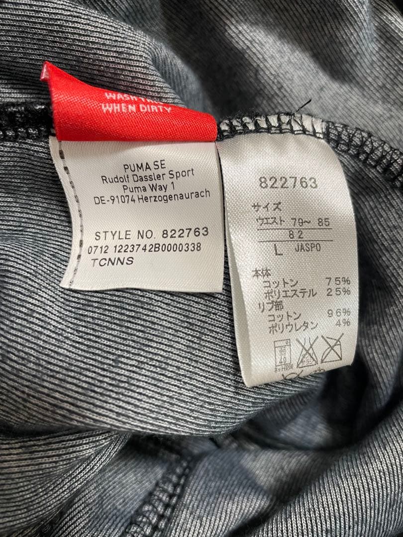 プーマ　PUMA ベロア 上下セットアップ　ジャージ ブラック L