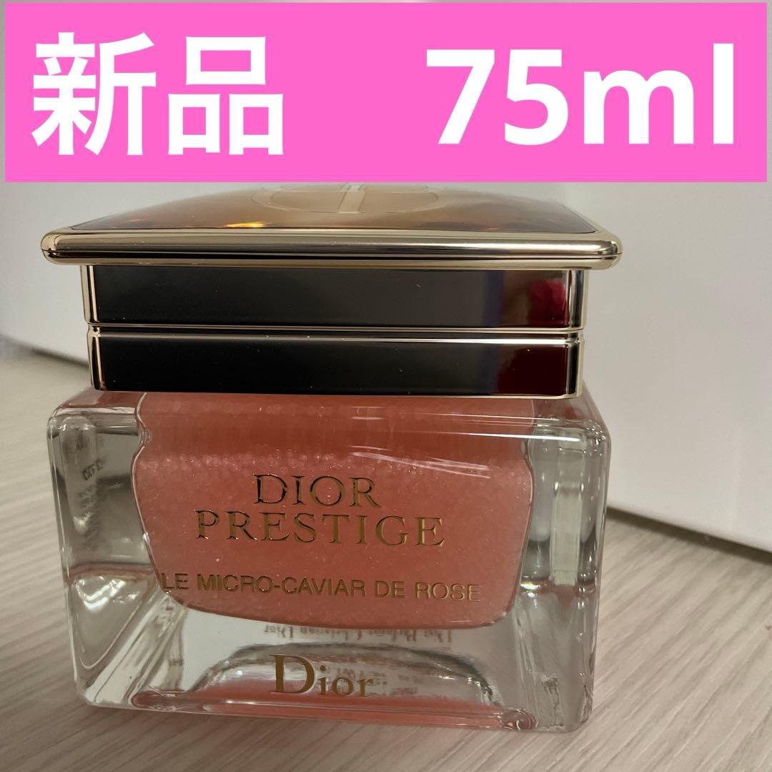 プレステージローズキャビアマスク　75ml