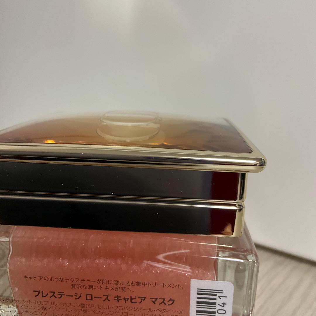 プレステージローズキャビアマスク　75ml