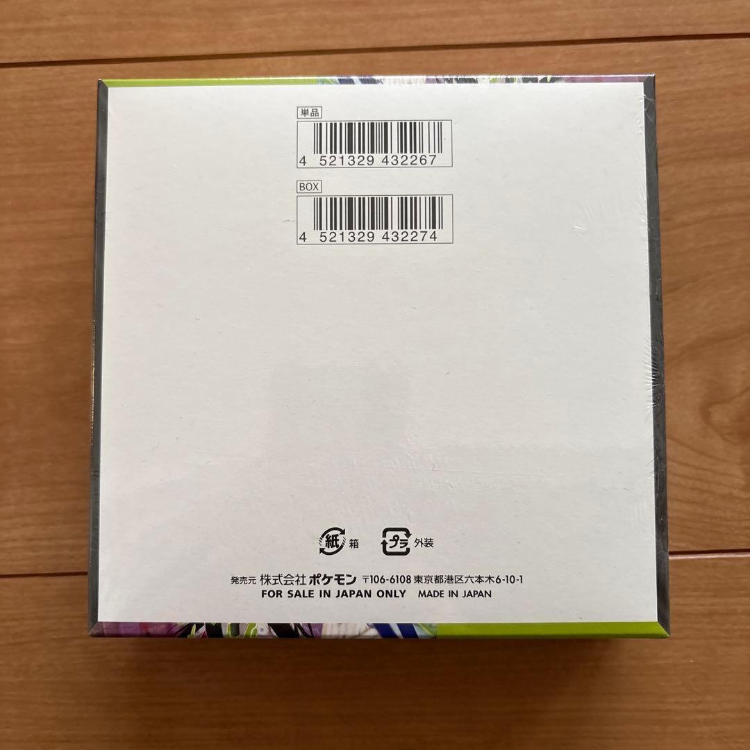 ポケモンカードゲーム ムーキスゼロ シュリンク付 1BOX