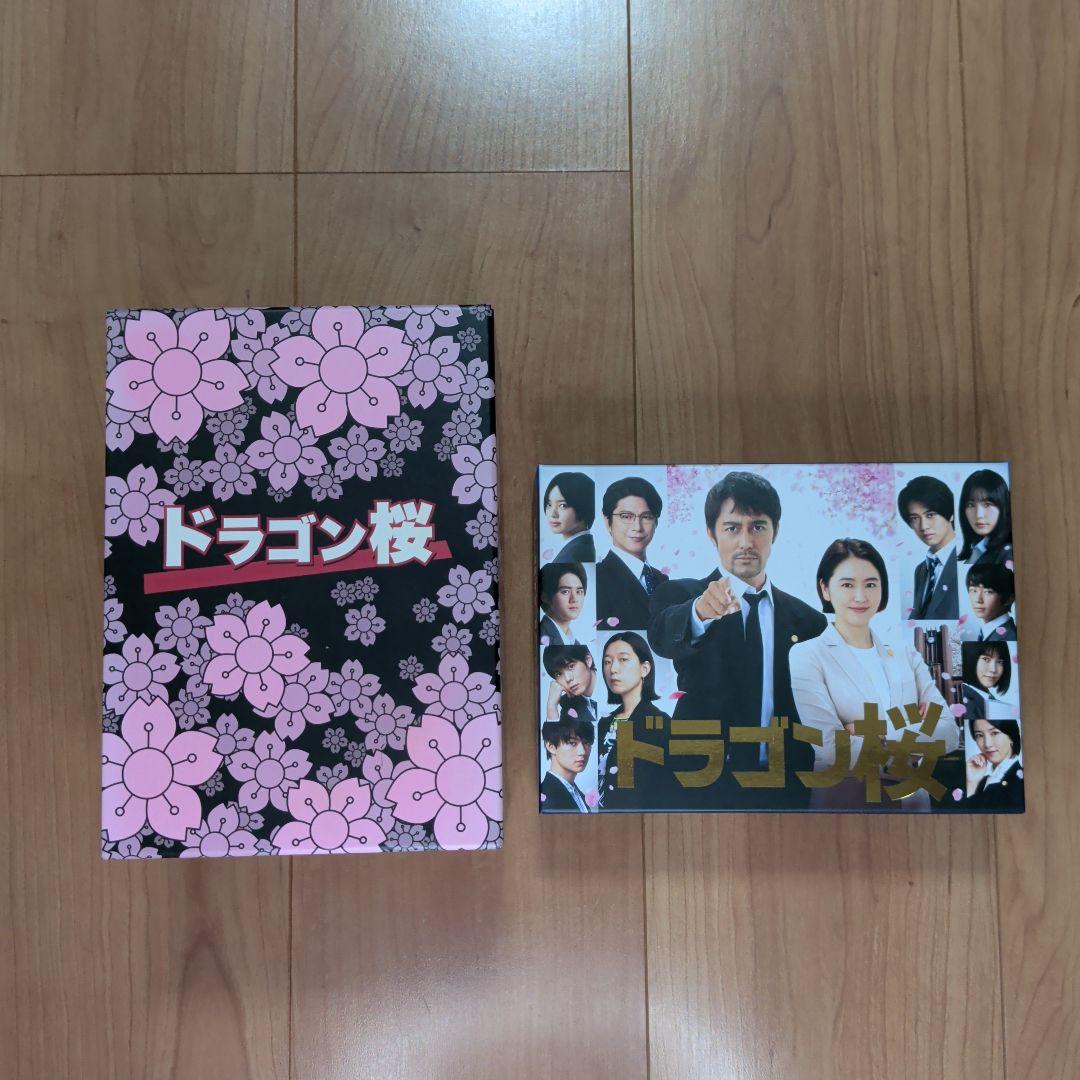 ドラゴン桜 DVD BOX フルコンプリートセット