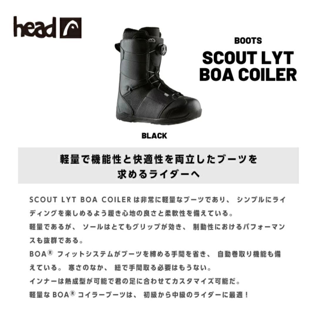 タグ付き✨head✨28cm】スノー ボード スノボ ブーツ ブラッ