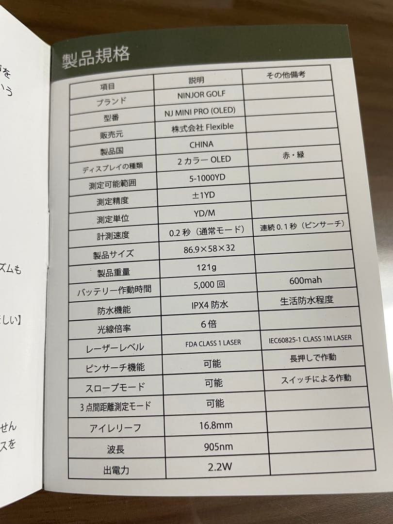 【超美品】NINJOR GOLF NJ MINI PRO OLED 距離計