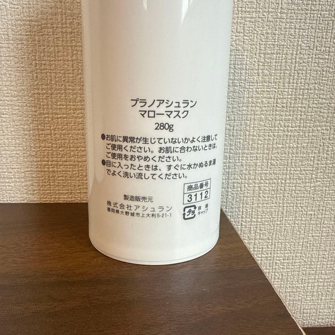 プラノアシュラン マローマスク - メルカリ