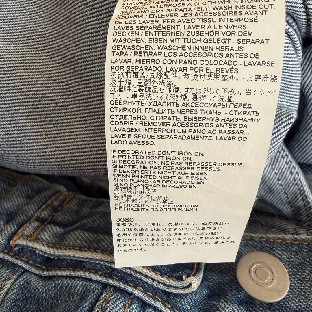 s*.様 Maison margiela DESTROYED デニムジャケット