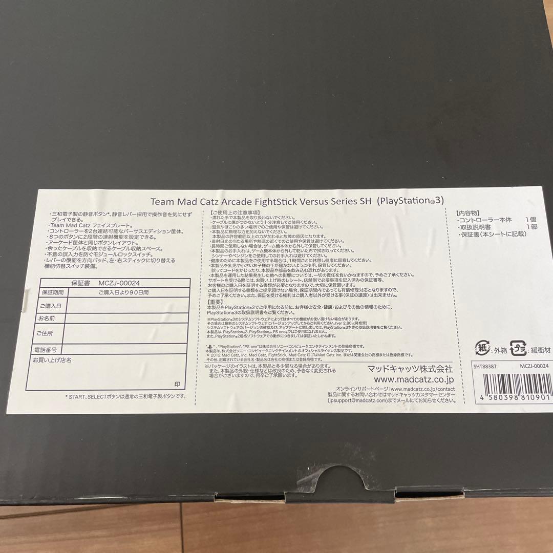 Mad Catz FightStick アケコン MCZJ-00024 PS3