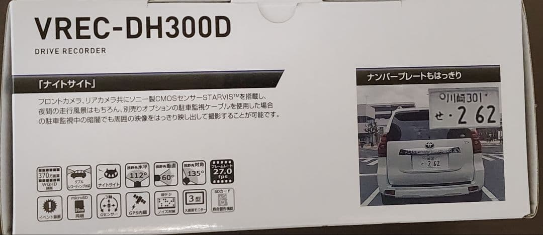 【チキチーター】