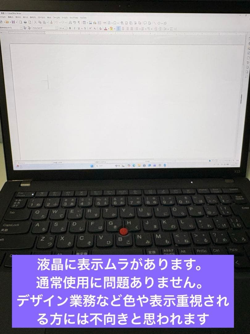 【Ryzen5PRO搭載】ThinkPad X13 Gen2✨メモリ16GB美品