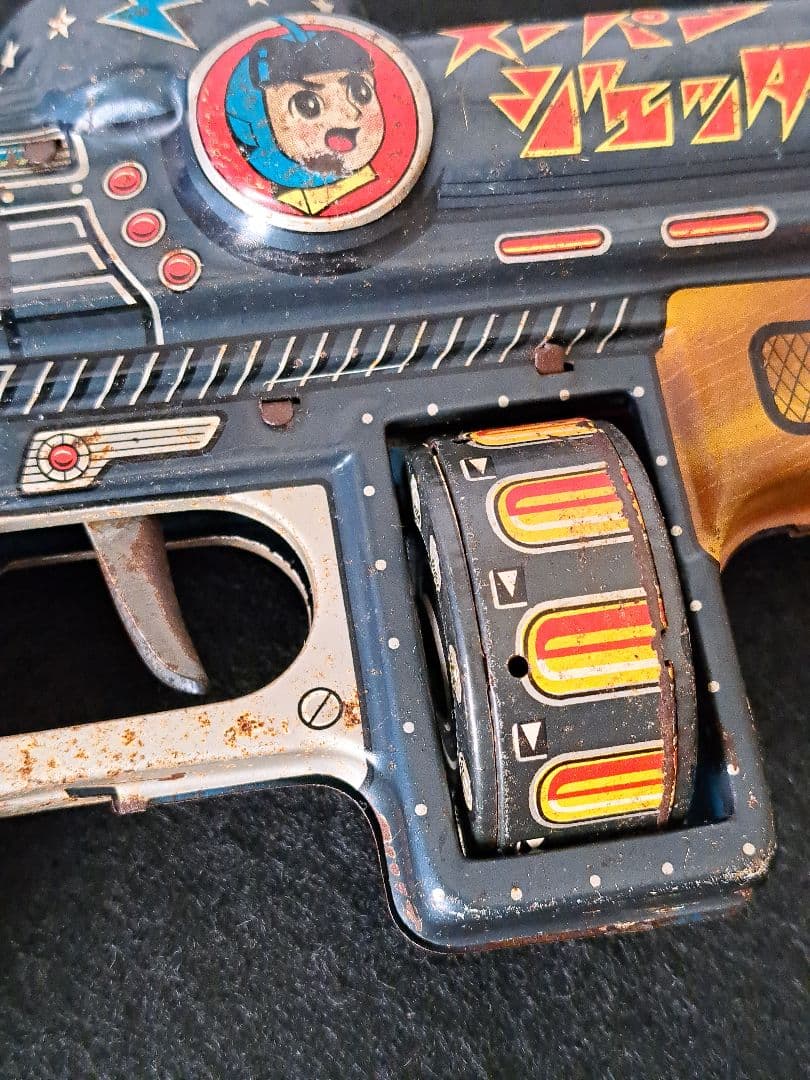 希少 」 当時物 野村トーイ製品スーパージェッター 光線銃、機関銃