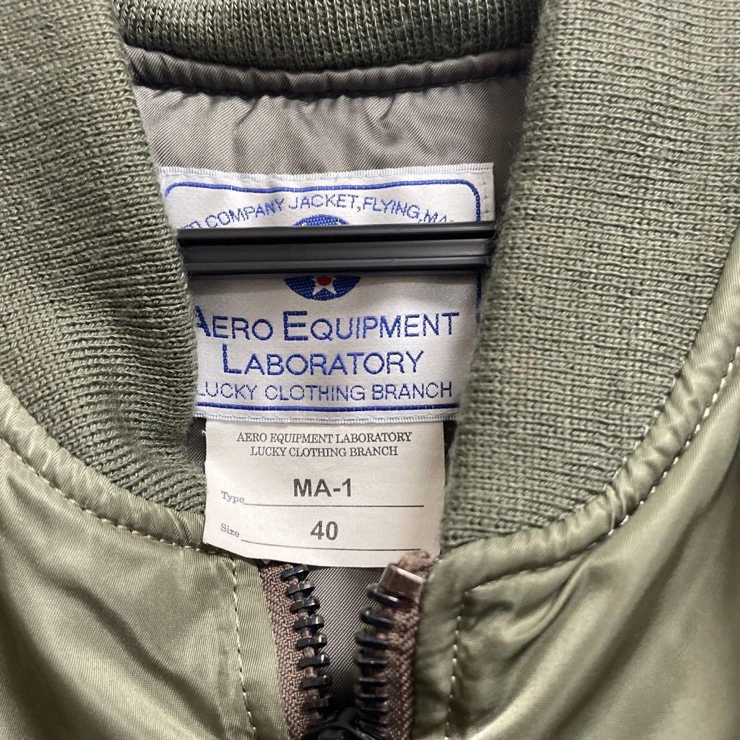 テッドマン MA-1 フライトジャケット サイズ40 カーキ