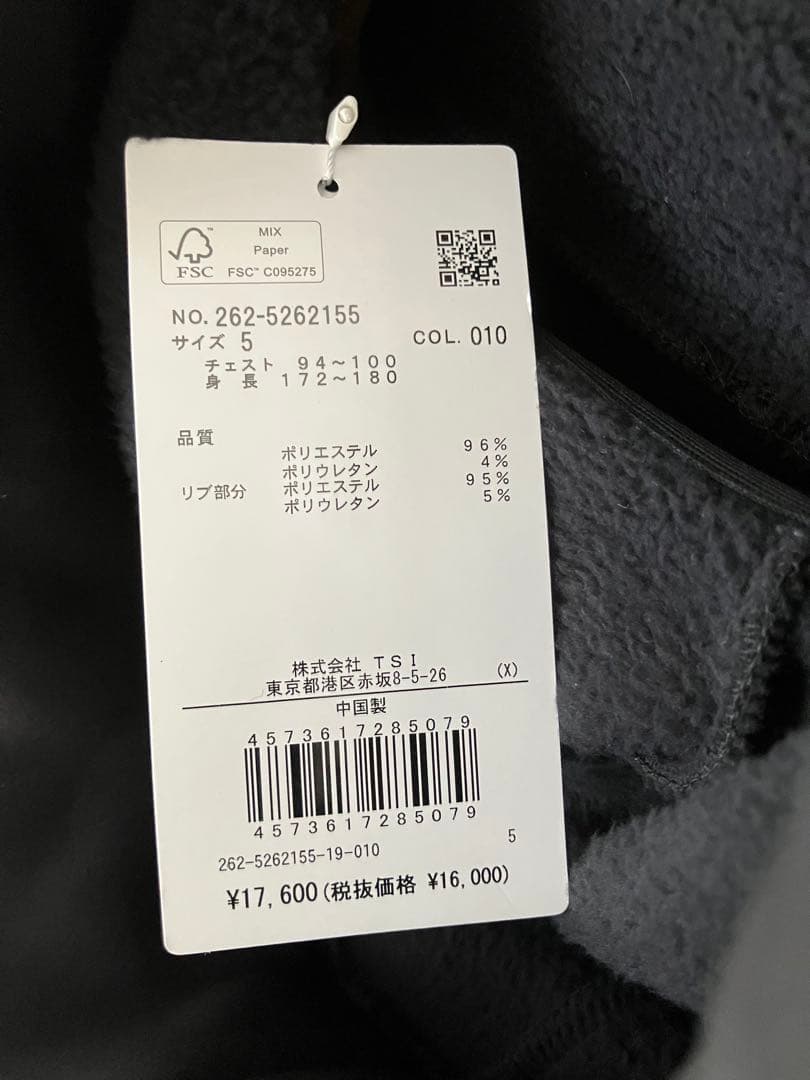 JACKBUNNY フード付きジャケット Lサイズ　新品タグ付き　ジャックバニー