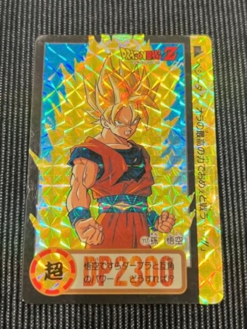 ドラゴンボールカード カードダス 【117】孫悟空 1994年 キラカード