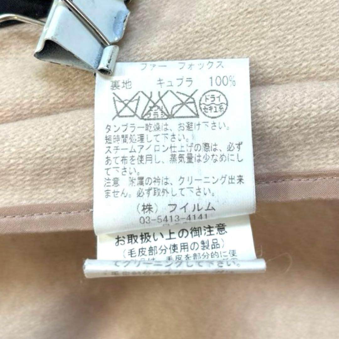 Sov. ポンチョコート　フォックスファー　アンゴラ　ピンクベージュ　ケープ