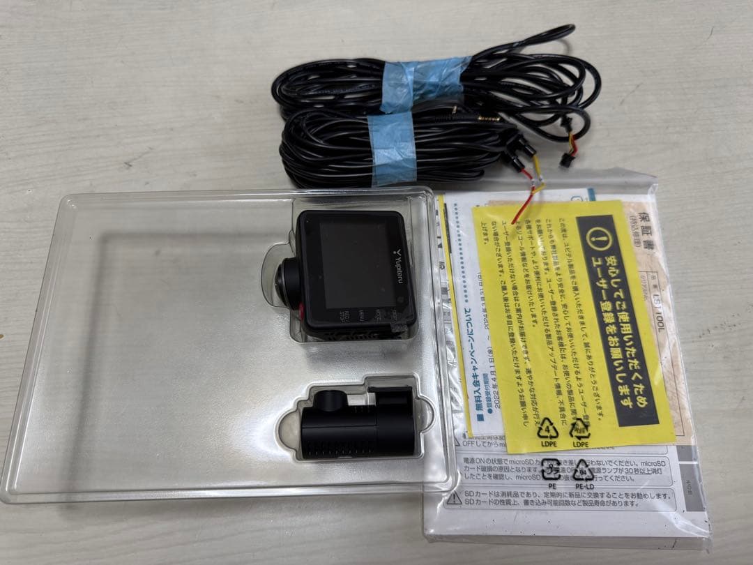 Yupiteru marumie ZQ-32R ドライブレコーダー