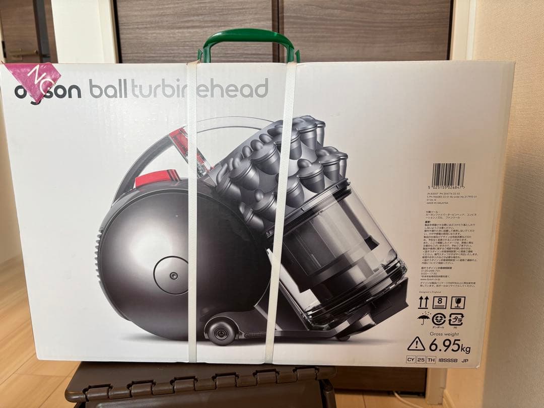 【未開封品】ダイソン DC63 Dyson Ball Turbinehead