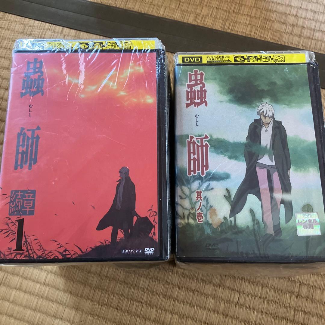 蟲師 DVD 全9巻セット＋続章11巻セット＋特別編