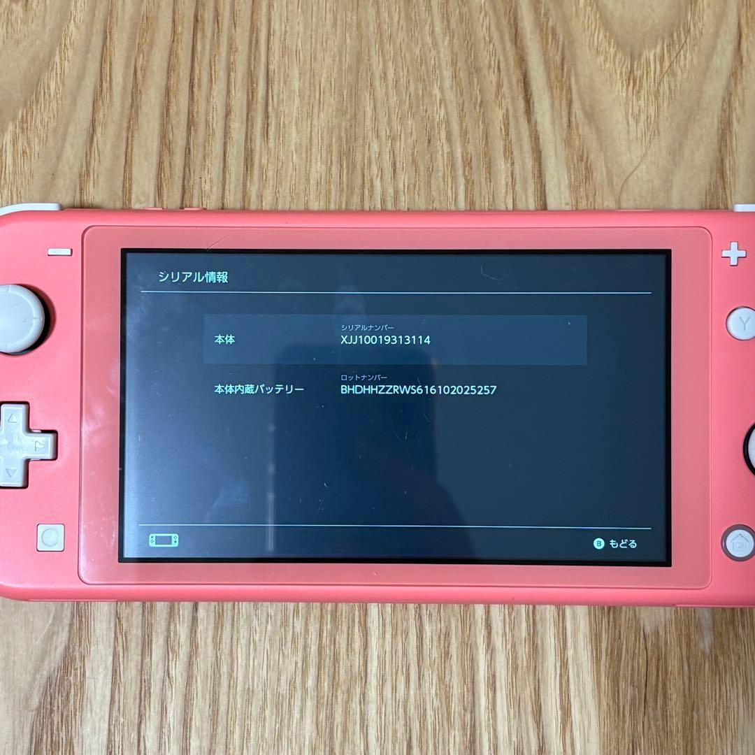 Y*‪様 ニンテンドースイッチライト コーラルピンク256GBmicroSDXC
