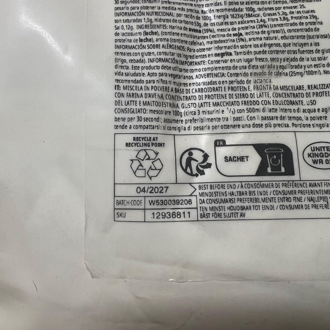 ウエイトゲイナー チョコレートスムーズ2.5kg×2袋 専用シェイカー付き