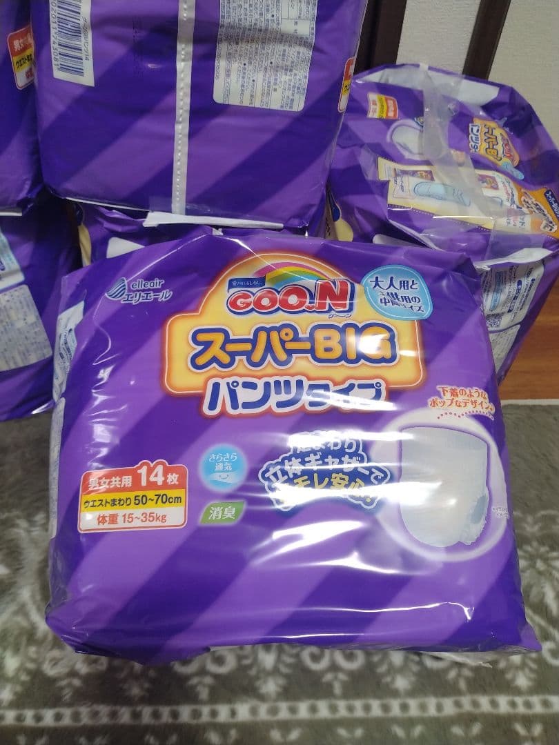 グーン　スーパービッグ　パンツ　14枚×8パック　GOON　スーパーBIG