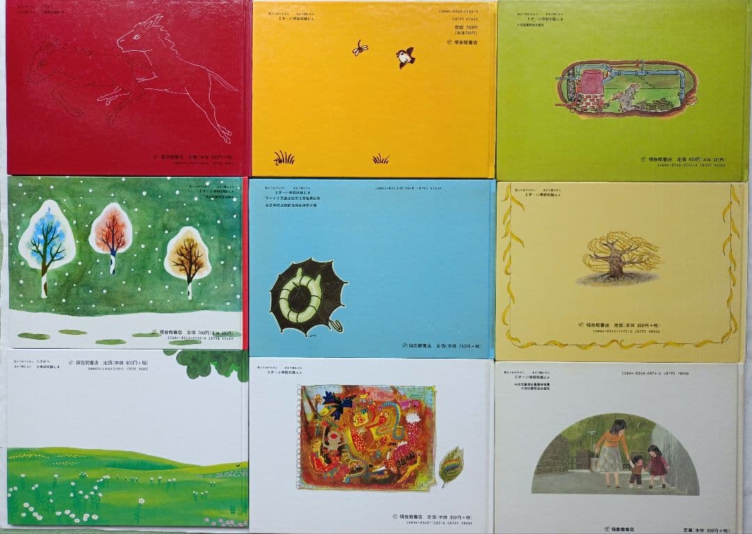 こどものとも絵本（くもん推薦図書含む） 50冊セット 福音館書店　即購入OK❣