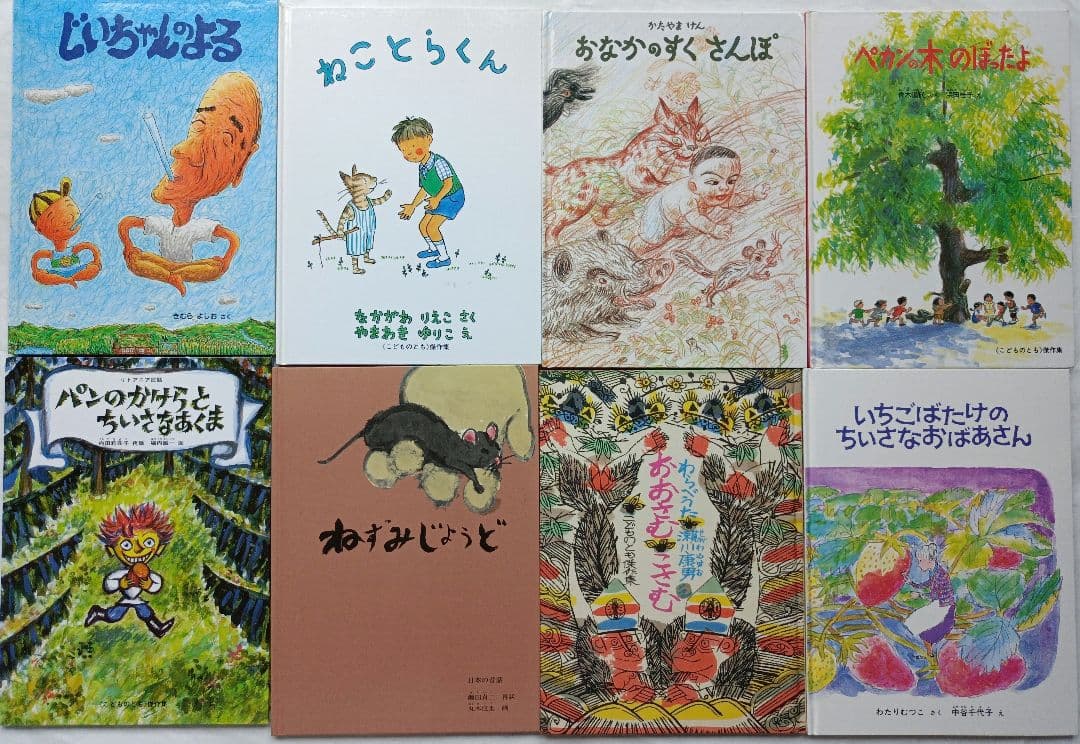 こどものとも絵本（くもん推薦図書含む） 50冊セット 福音館書店　即購入OK❣