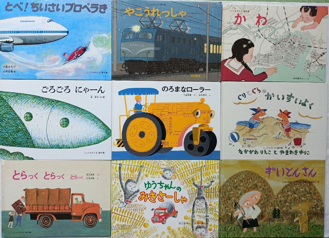 こどものとも絵本（くもん推薦図書含む） 50冊セット 福音館書店　即購入OK❣