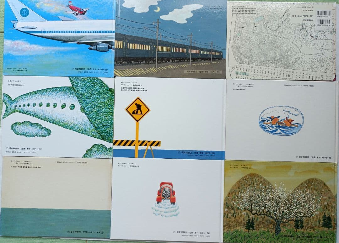 こどものとも絵本（くもん推薦図書含む） 50冊セット 福音館書店　即購入OK❣