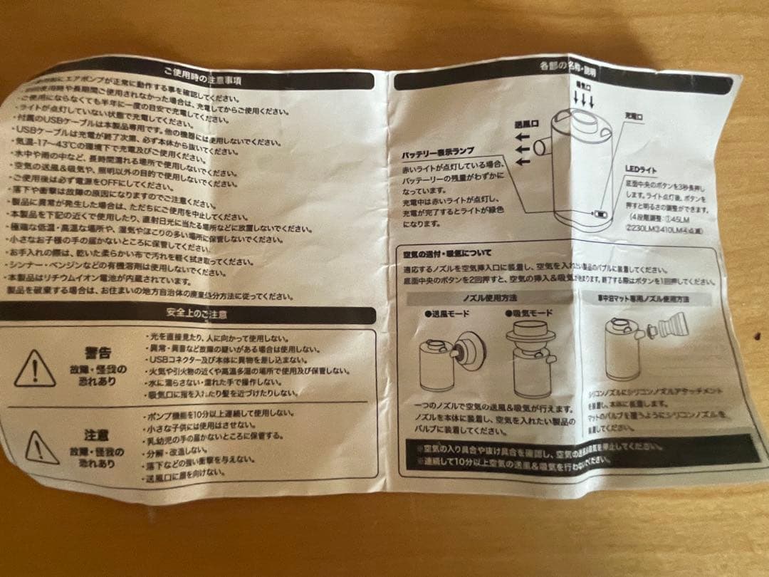 【2回使用】コールマン キャンパーインフレーターマット ダブル2セット (4枚)