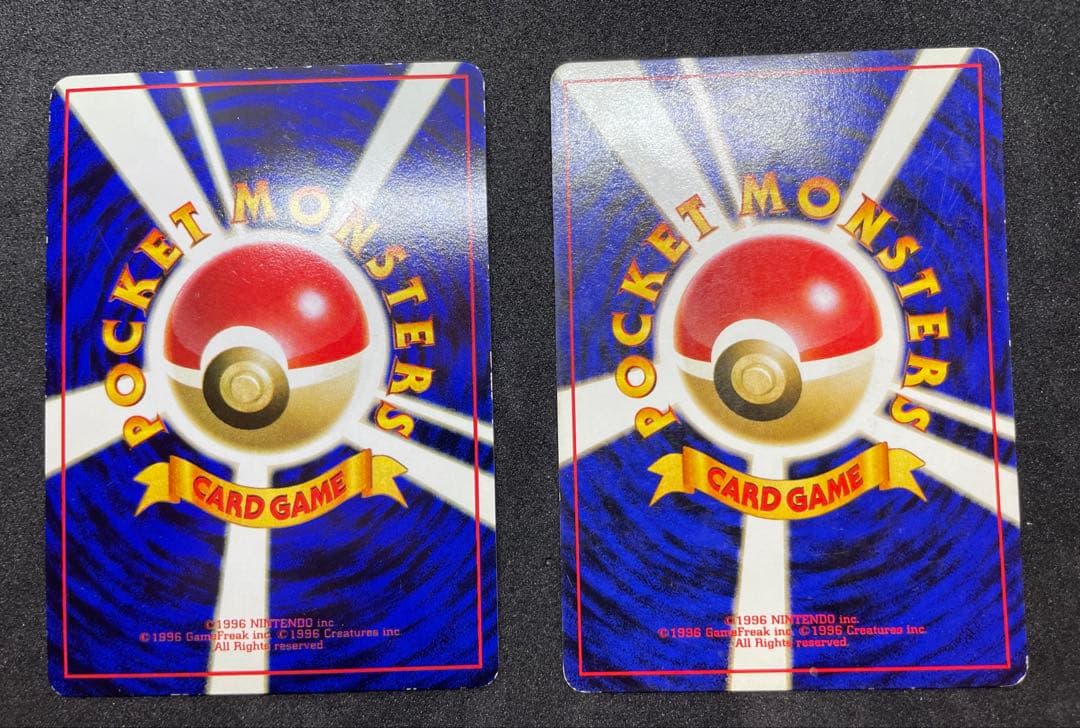 【準美品】旧裏　カビゴン　拡張シート　クイックスターターギフト　マークなし