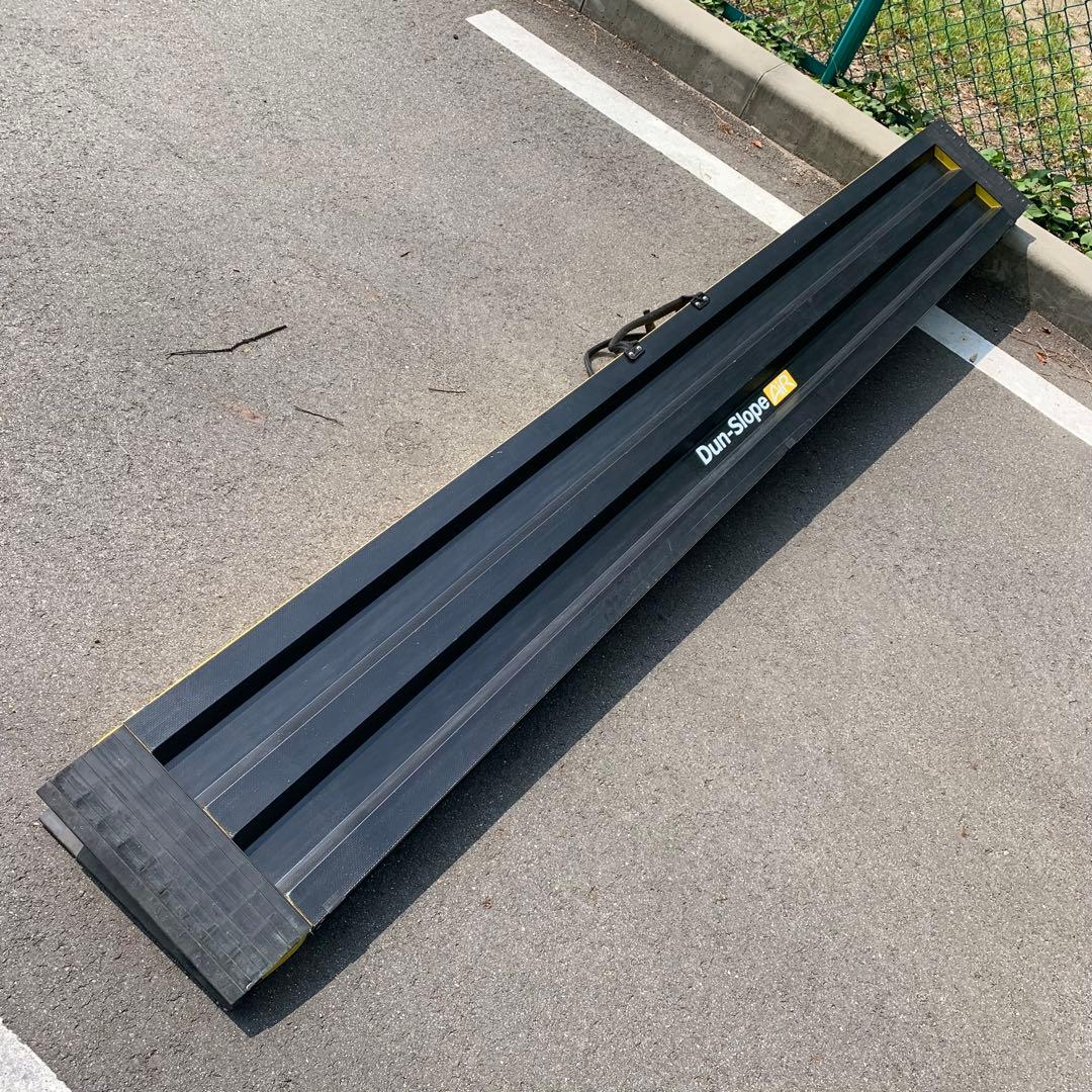 引取り限定　軽量　カーボン　ダン　スロープ　エア　車椅子　285cm ダンロップ