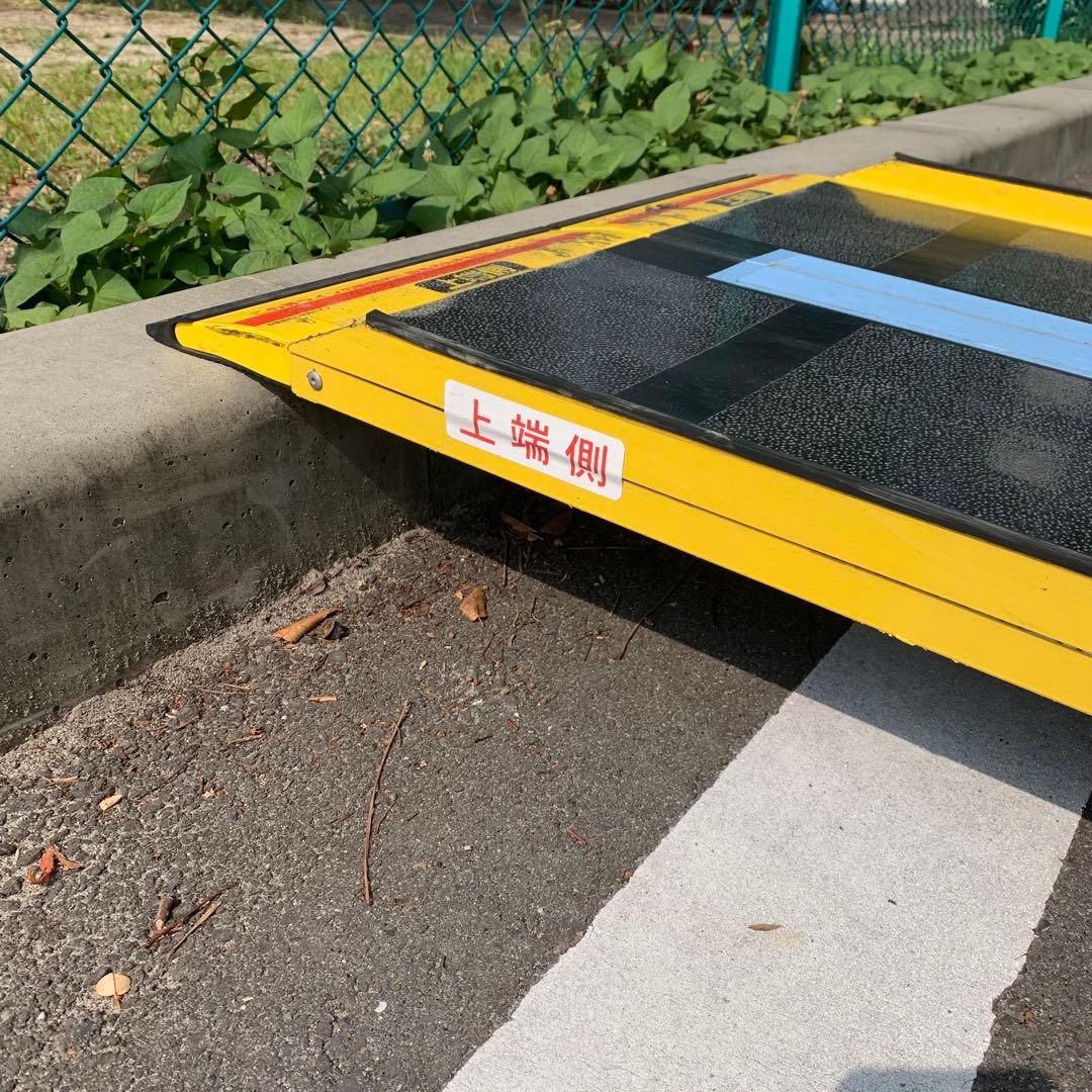 引取り限定　軽量　カーボン　ダン　スロープ　エア　車椅子　285cm ダンロップ