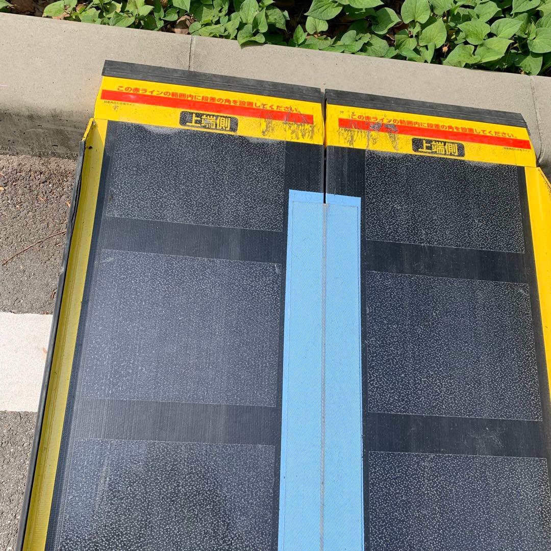 引取り限定　軽量　カーボン　ダン　スロープ　エア　車椅子　285cm ダンロップ