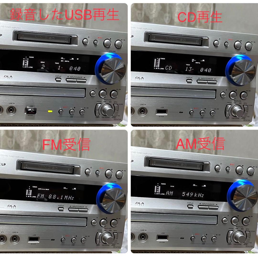 【動作品】ONKYO FR-N7XX CD/MD/USBチューナーアンプ