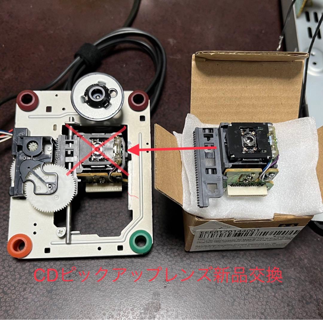 【動作品】ONKYO FR-N7XX CD/MD/USBチューナーアンプ