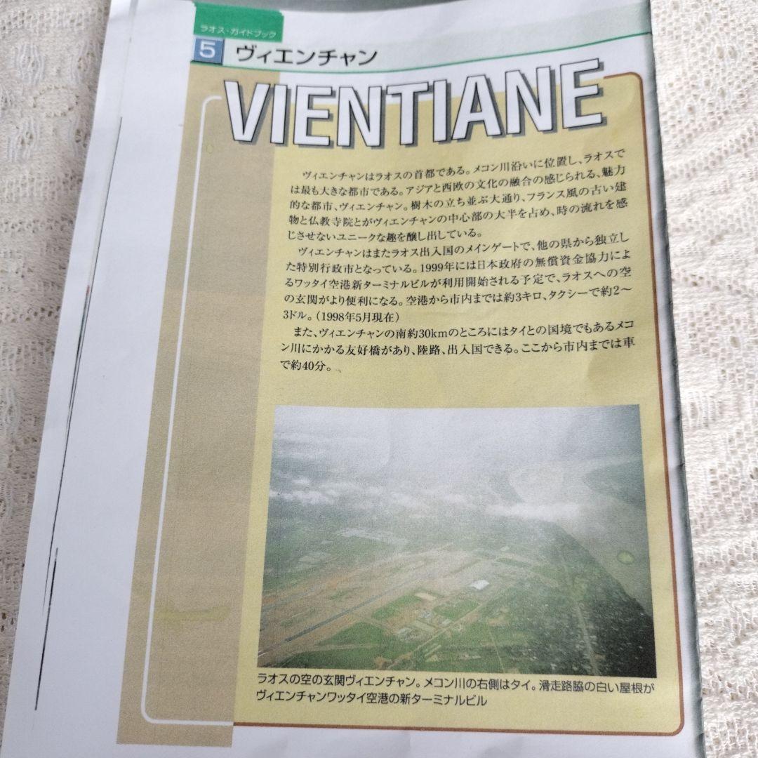 銀細工工芸品ブレスレット、ヴィンテージ、シルバー約31.4g、約19cm