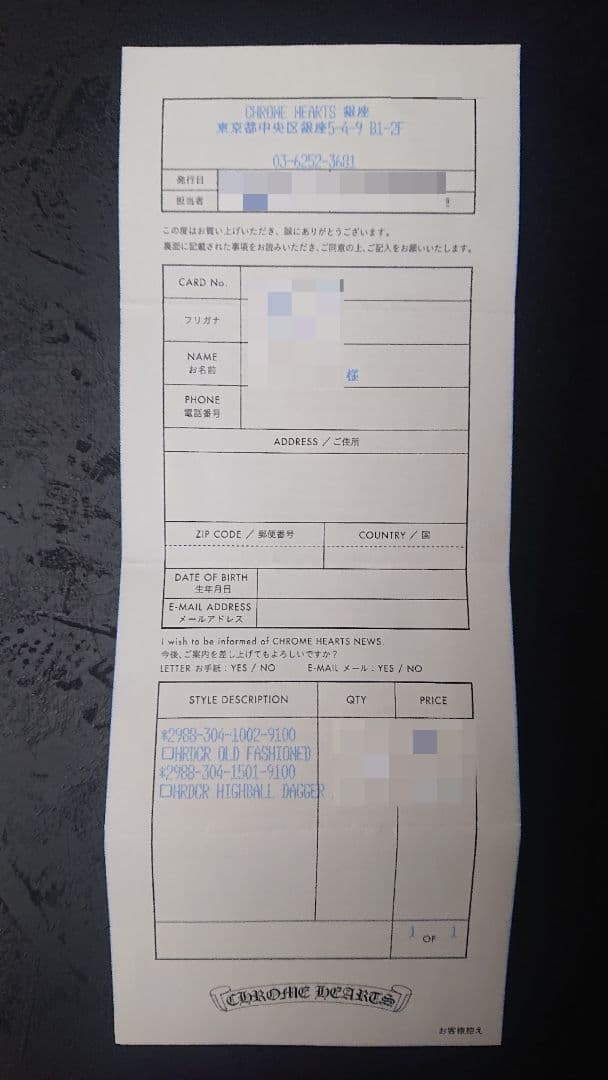 最終お値引き クロムハーツ バカラ ダブルオールドファッション クロス