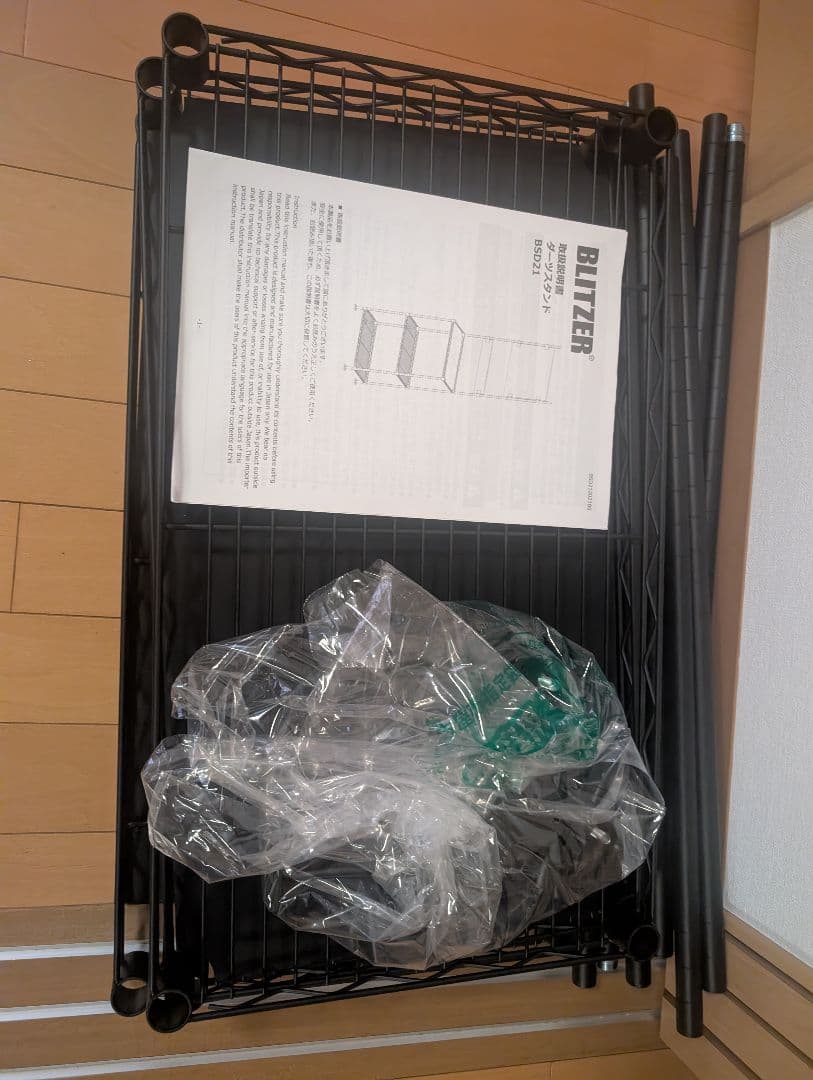 ダーツボード（ZERO BOARD）＋ダーツスタンド（BSD21）セット