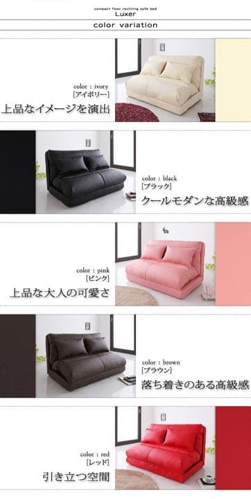 3 WAY ソファベッド 2P ソファー  レザー調 PVC