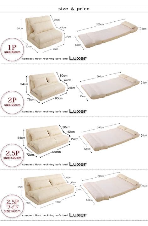 3 WAY ソファベッド 2P ソファー  レザー調 PVC