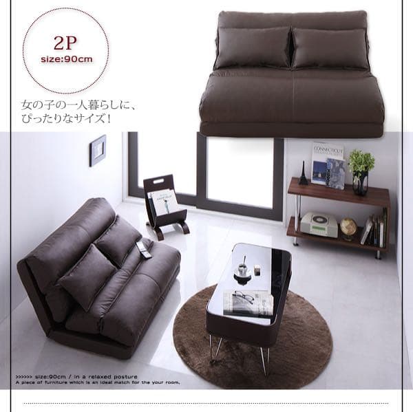 3 WAY ソファベッド 2P ソファー  レザー調 PVC