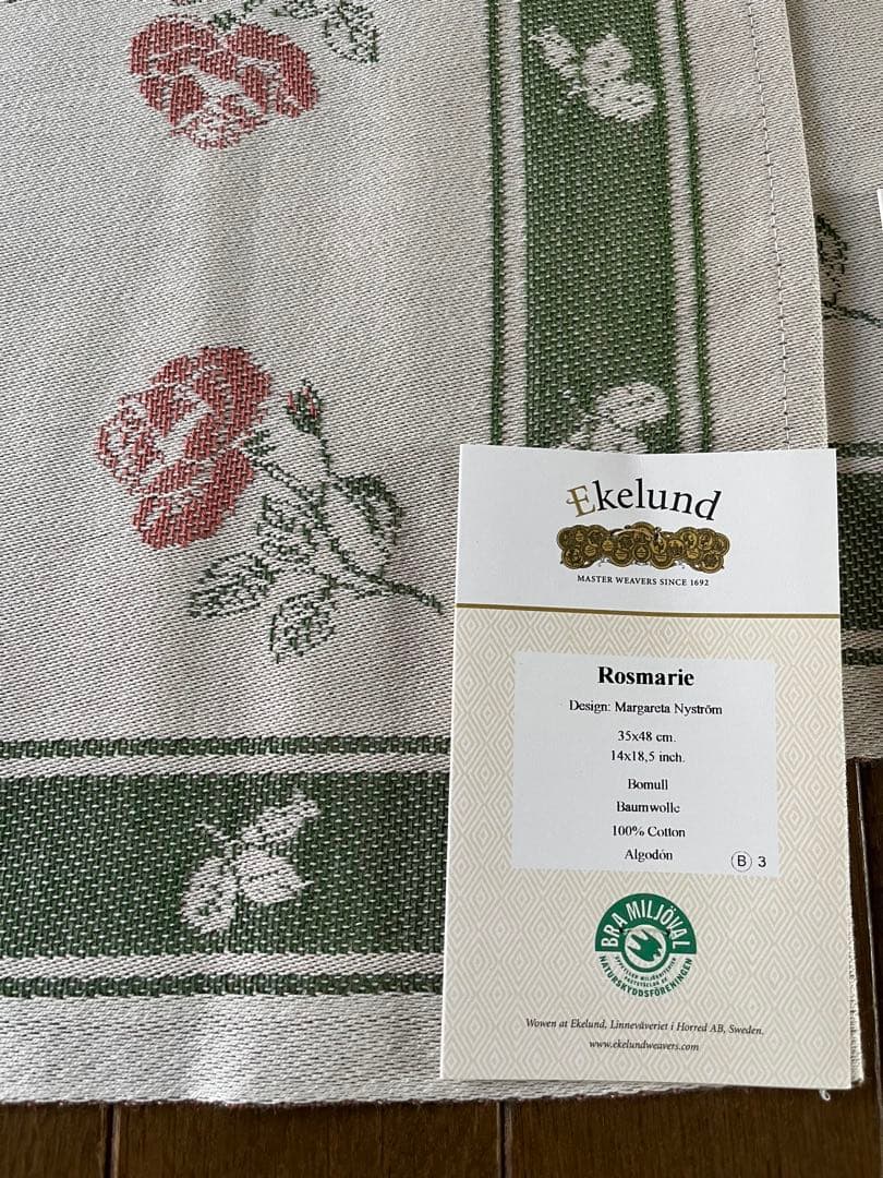 Ekelund エーケルンド　ランチョンマット　35×48㎝　6枚