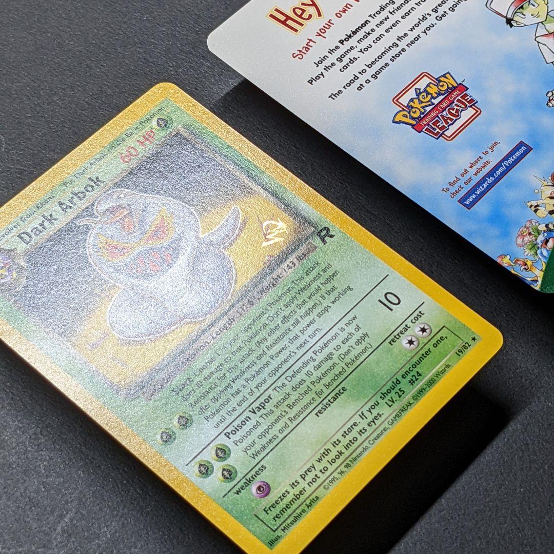 海外版ポケカ ロケット団 わるいアーボック