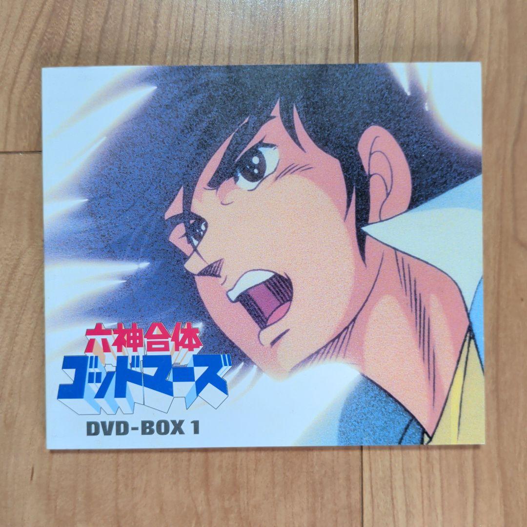 六神合体ゴッドマーズ DVD BOX 1-3 フルコンプリート