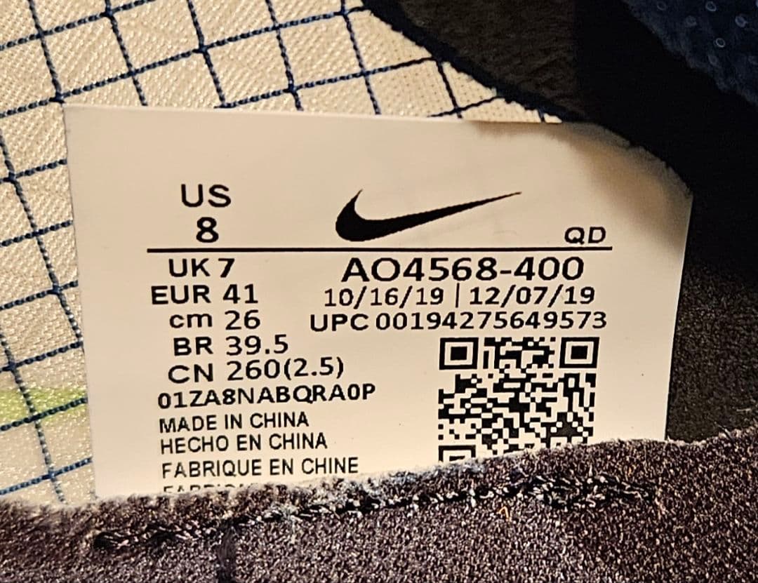 ヴェイパーフライNEXT% 初代 使用50km 26.0cm