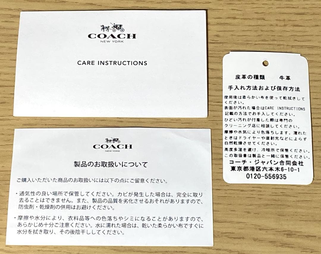 コーチ　シグネチャー レザー チャールズスモール メッセンジャー　F72220