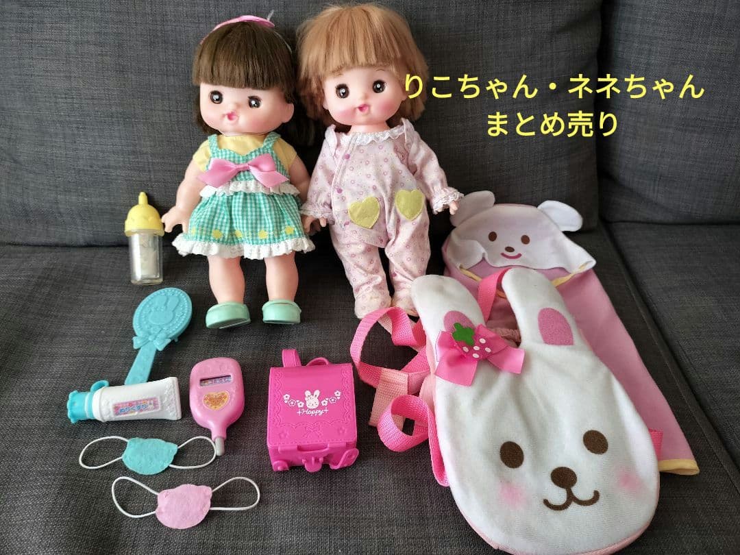 りこちゃん・ネネちゃん ランドセル等まとめ売り - メルカリ