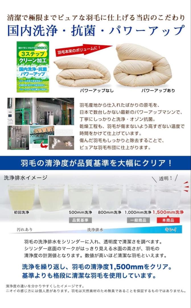 【五つ星ローヤルゴールドラベル】二層式キルト　シングルサイズ　1.3kg