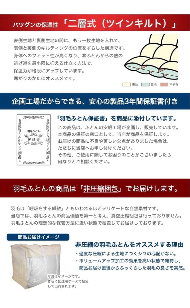 【五つ星ローヤルゴールドラベル】二層式キルト　シングルサイズ　1.3kg