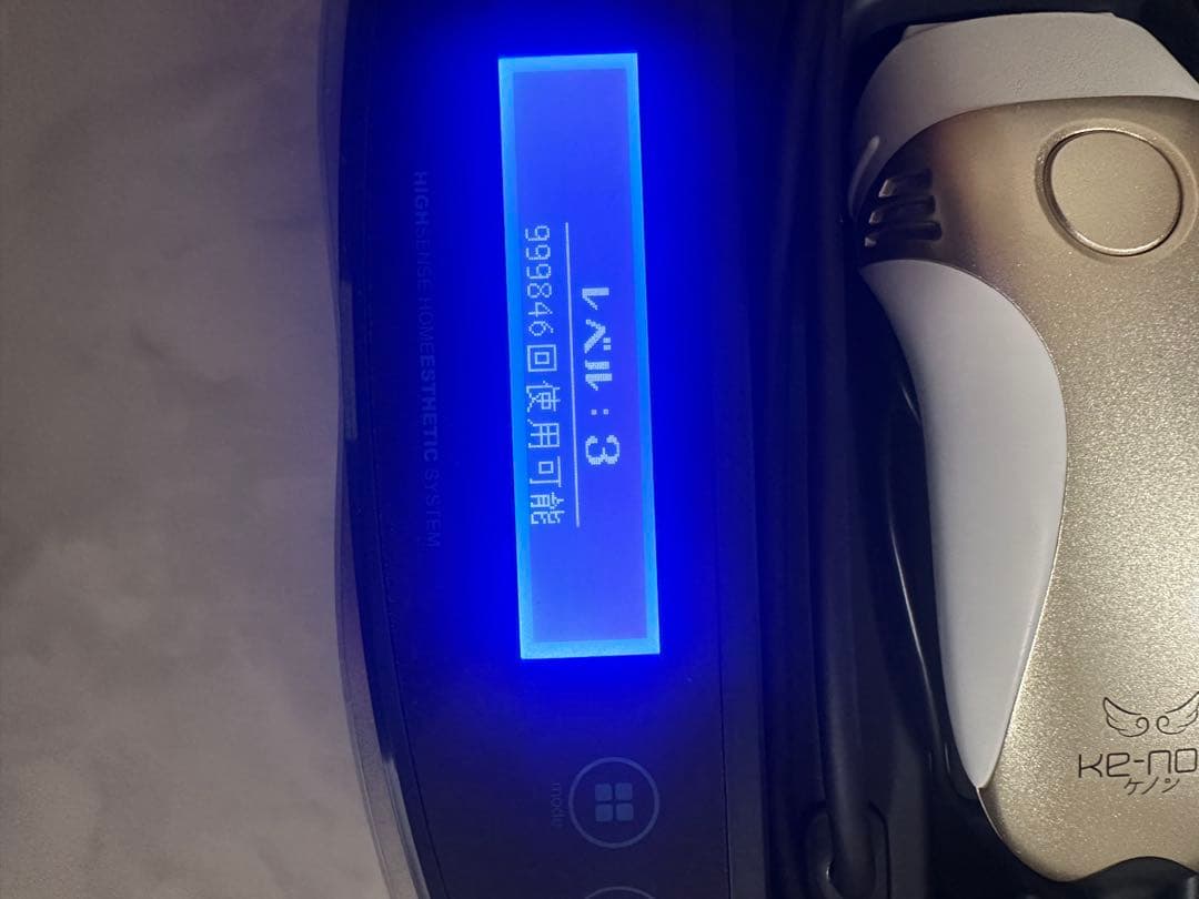 KE-NON ケノンver8.0 スーパープレミアムカートリッジ(莉奈さん専用